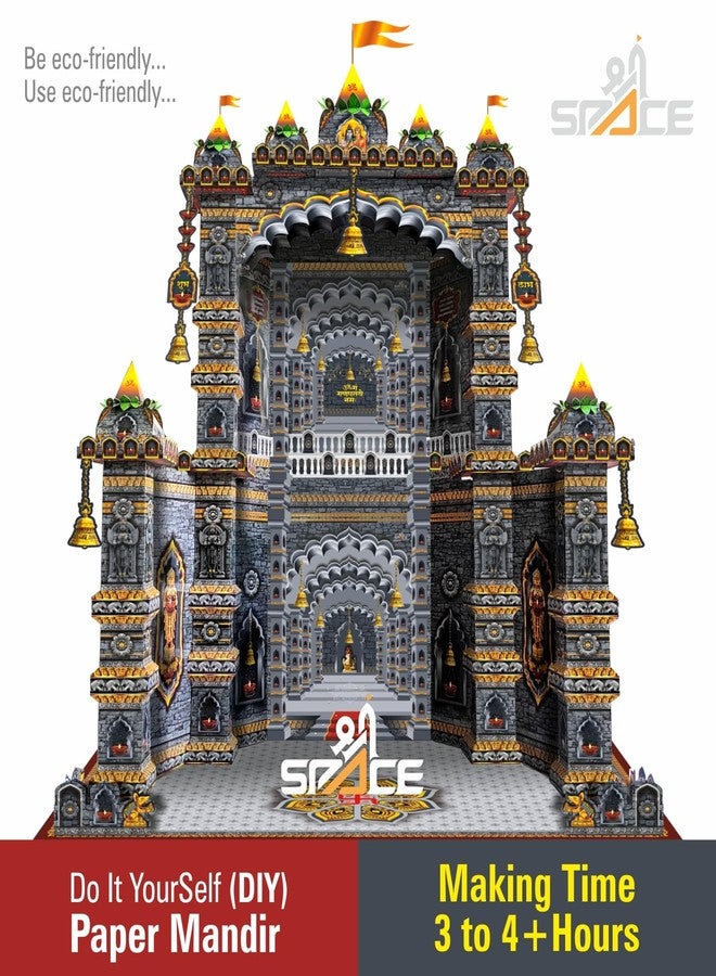 Shree Space SM2 MADIR MAKHAR Decoration | Ganesh Jayanti | Ganesh Puja | Maghi Ganeshotsav | DIY Paper 3D Temple Decorations | for All Festivals | eco-Friendly | - Image 2